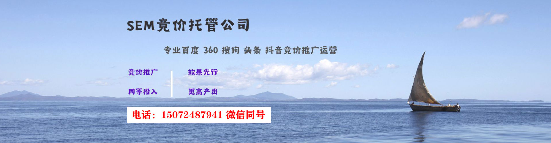 兴隆信息流托管